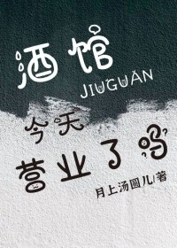 �ƹݽ���Ӫҵ����[��Ӫ]����