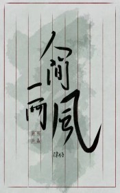 �˼�һ�������