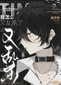 ����ô����ɱ�˷���