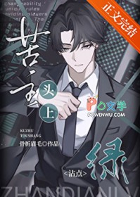 ����ͷ��մ���̷���