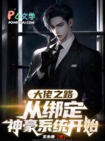 ����֮·�Ӱ����ϵͳ��ʼ����