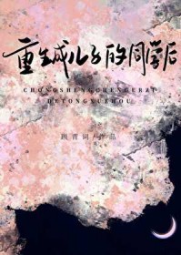 �����ɶ���ͬѧ�����