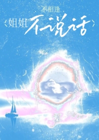 ��㲻˵��[�ǿ�]����