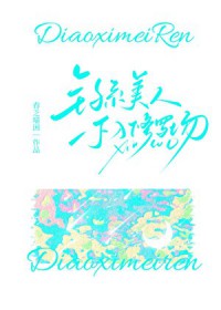 [����Ȧͬ��] ��ϵ���˲������޳�����