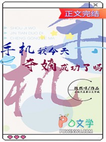 �ֻ��ҽ����ճɹ��������