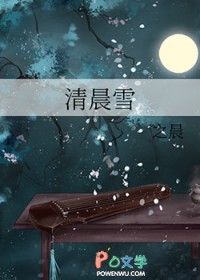 �峿ѩ����