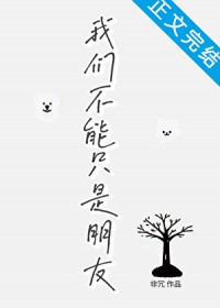 ���ǲ���ֻ�����ѷ���