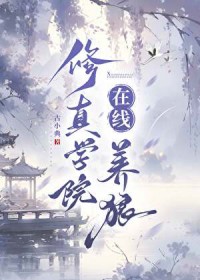 ����ѧԺ�������Ƿ���