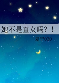 ������ֱŮ�����