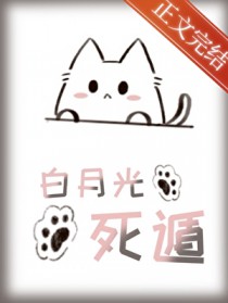 ��Ϊ���¹⣬Ȼ������[�촩]����