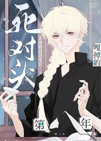 ����ͷA�µ��ĵڰ������