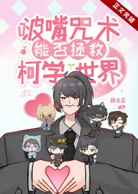 [����] ��������ܷ����ȿ�ѧ�������