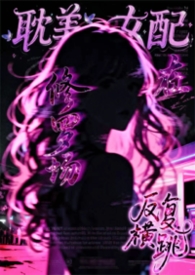 ����Ů�������޳��з�������������ֱ NP������