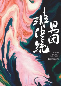 �Ǵ�ͳ���ŷ���