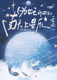 ΪŮ���ĵ��������ǳ�[����]����