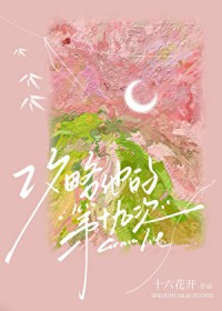 [�պ�̩��ͬ��] �������ĵ�ʮ�Ŵη���