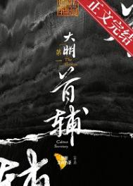 ������һ�׸�����