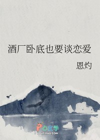 [����ͬ��] �Ƴ��Ե�ҲҪ̸��������