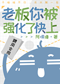 [����] �ϰ��㱻ǿ���˿��Ϸ���