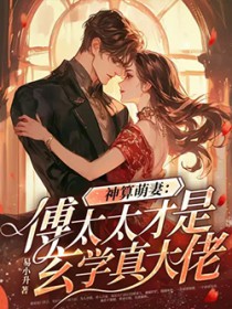 �������ޣ���̫̫������ѧ����з���