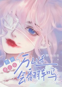 ϵͳ�չ��������Իᷭ�������