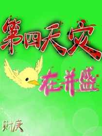 [�ҽ�ͬ��] ���������ڲ�ʢ����