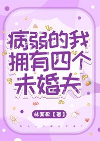 ��������ӵ���ĸ�δ������