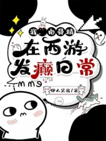 [����ͬ��] �ң��׹Ǿ��������η���ճ�����