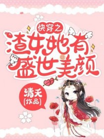 �촩֮��Ů����ʢ�����շ���