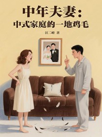 ������ޣ���ʽ��ͥ��һ�ؼ�ë����