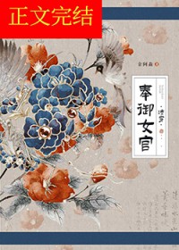 ����Ů�٣��崩������