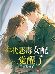 �����Ů������ˣ��׳�����˷���