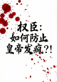 Ȩ������η�ֹ�ʵ۷������