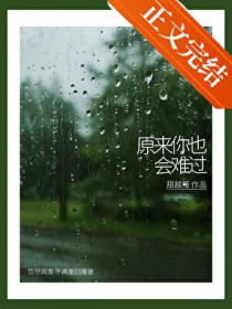 ԭ����Ҳ���ѹ�����