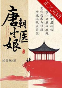 �Ƴ�Сҽ�����