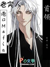 [��Ұͬ��] ��ʵ��Ҳ�ܵ��ۿ�mafia���������