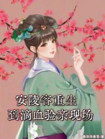 [��ִ�ͬ��] ��������������Ѫ�����ֳ�����