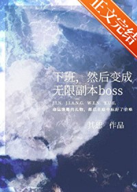 �°࣬Ȼ�������޸���boss����