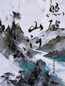 ����ɽ�ӷ���