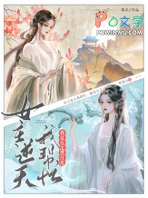 Ů�������Ұ�æ������Ů�����¹����