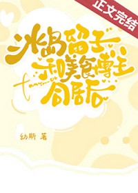 �������Ӻ���ʳ����ͬ�Ӻ����