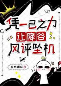 [����ͬ��] ƾһ��֮�����ý��ȷ���׹������