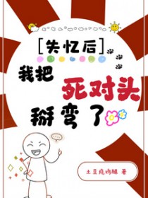 ʧ����Ұ�����ͷ�����˷���