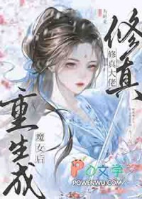 �������������ħŮ��