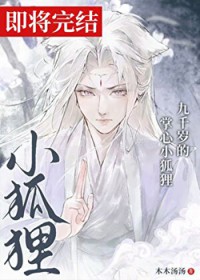 ��ǧ�������С�������