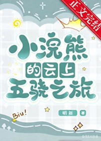 [����] С��ܵ���������֮�÷���