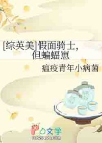 [��Ӣ��] ������ʿ���������̷���