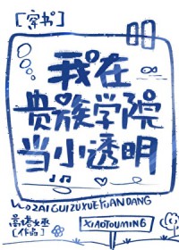 ���ڹ���ѧԺ��С͸������