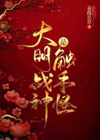 [��ʷͬ��] ����ս���Ǵ��ַֹ���