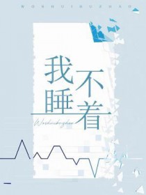 ��˯����